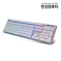 한성컴퓨터 멤브레인 게이밍 유선키보드, GTune MBF77 Vision, 화이트