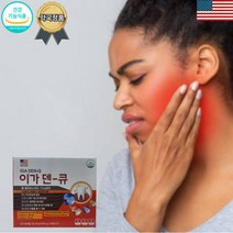 잇몸고름 이가덴큐 60캡슐 120캡슐 프로폴리스알약 잇몸영양제 폴리폴리스 염증보조제, 60캡슐 (2개월분)