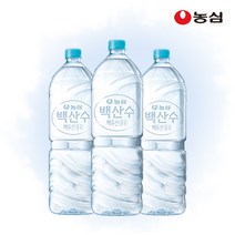 매장 정품 농심 백산수 무라벨 2L 9병 + 생수