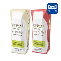 상하목장 유기농우유 125ml 세트, 1개, 흰우유 125ml 48팩+딸기우유125ml 24팩