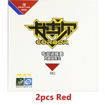 탁구라켓케이스 탁구라켓 추천 원래 반응기 corbor 탁구 고무 탁구 스폰지에 반응기, 1-2pcs 레드