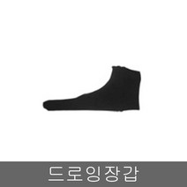 와콤 인튜어스 CTL-4100 블랙에디션 타블렛, 드로잉장갑