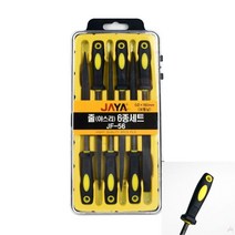 줄 야스리 6종세트 쇠줄 조줄세트 연마숫돌