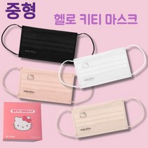 헬로키티 중형 여성용 화이트마스크 WT 100매입, 100매, 1개, 화이트