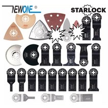 보쉬 마끼다 멀티커터날 스타락 당일발송 파인 패스툴 메타보 밀워키 멀티툴 멀티커터 줄눈 타일 인테리어 공사, 다이아몬드 삼각형톱날