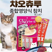 챠오츄르 종합영양식 참치 14g X 4p, 5개
