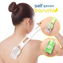 효자손 태닝오일 약 혼자바르기 등연고 안마기 로션 셀프바르미, 그린