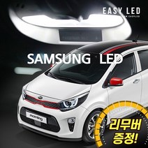 이지엘이디 LED 실내등 풀세트, 1세트, 올뉴모닝(썬루프형/럭셔리/프레스티지/레이디)(17년~)