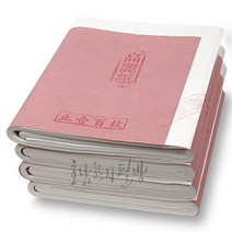 호남한지필방 고려지 반절지(2절) 작품지 l서예 l캘리 l한국화, 100매