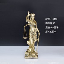 정의의여신상 정의의 여신 법의 여신상 석상, 6.31cm 페인트 구리색 테미스