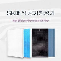 ACL-V200 SK매직 공기청정기 호환 필터, H13헤파1+활성탄1+항균3 / SET, H13헤파필터