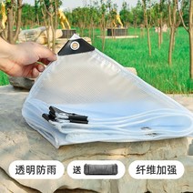 발코니 차양 천 선 스크린 절연 선 스크린 그물 발코니 차양 천 그늘 천 비옷 커튼 전체 그늘 천, 3x 6m, 보강 그리드 천 [투명 비 보호] 를 통해