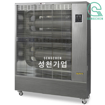 대성하이원 원적외선 전기히터(DSPE-250) (25~57평용)