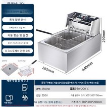 업소용튀김기 치킨 돈까스 감자 전기 튀김기 튀김 기계 소형 업소 튀김기계 튀기기, C