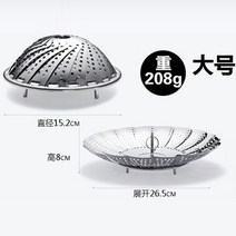 편백나무찜기 스테인레스 가정용 만두찌는 찜통 찜 기선 드레이 찜틀 접이식 과일바구니 냄비, T02-빅사이즈 찜판 430스테인레