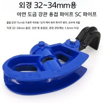 파이프밴딩기 파이프밴더 수도파이프밴딩기 두꺼운 파이프 수동 철, J