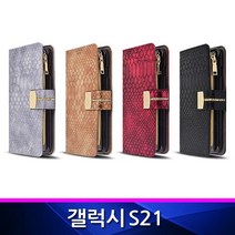 갤럭시S21 카밀레 파이톤 가죽 폰케이스 G991