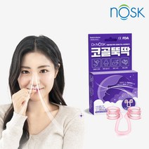 노스크 코골뚝딱 비강확장기 코골이 방지 단일사이즈 코골이 고치는법 호흡 산화질소 집중력