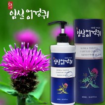 이마켓 & 운동전후 바르면 시원한 쿨링 임실 엉겅퀴 케어톱 크림 600ml 멘톨 마사지 리커버리 스포츠 관절 근육통 파스 통증 무릎 허리 어깨 엘보 손목 결림 바디크림