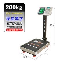 선별하다 가정용 정확 무게 100KG 공업 사용 계수 방수 상용 대저울 4420913250, 특 두꺼운 스틸 그릇 200kg 블랙