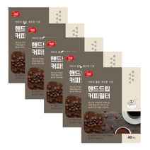 핸드드립 커피필터 40매 II 필터거치대가 있어 아무컵이나 OK 캠핑러잇템, 40매X5팩