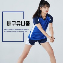 배구유니폼 여름 운동복 반팔 반바지 여성 남성 팀, L, 07.A829 오렌지(여성용) 세트
