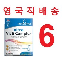영국 비타바이오틱스 울트라 비타민 B 콤플렉스 (60정) X 6팩 VitaBiotics Ultra Vitamin B Complex 60 Tablets x 6