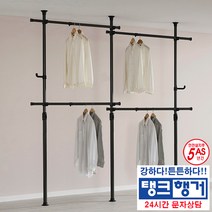 아카데미과학탱크rc무선 추천 인기 판매 TOP 순위