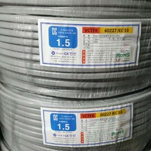 한솔전기 /VCTFK 장원형전선 1.0 SQX2C 50M, 1개