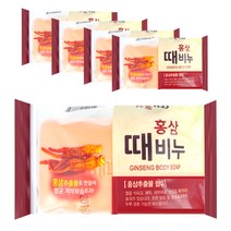 에스앤몰 홍삼 때비누 5개 한방 비누 샤워 목욕 바디 때제거 천연 비누