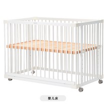 Farska 아기 침대 가드 단단한 나무 다기능 유럽 BB 신생아 아기, 화이트 럭셔리
