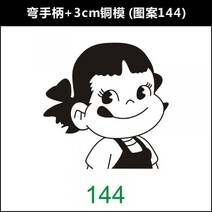 베이킹 불도장 제과 스탬프 모양 인두 무늬 새기기 빵 만들기 떡 제빵 캐릭터 도구 도장, 단일사이즈, P, 1개