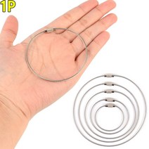 다용도 와이어 키체인 키링 연결링 케이블 스틸, 사이즈, 110mm