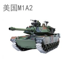 초대형 메탈궤도 원격 무선 조종 RC 탱크 M1A2, 단품