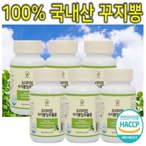 프리미엄 100% 국내산 꾸지뽕 꾸찌봉 꾸지봉 구찌봉 구지봉 구지뽕 구찌뽕 꾸찌뽕 잎 추출물 나무 줄기 열매 뿌리 가루 파우더 쉐이크 환 캡슐 소화 영양제 효소 효능 60정 6통