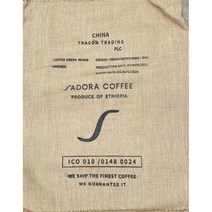 커피포대 커피마대 원두마대 카페 인테리어 자루, 0x0x0cm, M70x90cm