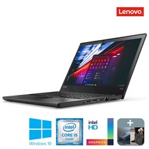 레노버 씽크패드 T470 i5 16G SSD256G Win10