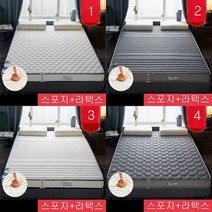 대박 수면매트 침대 라텍스 매트리스 스펀지 두꺼운 접이식 매트 대박돼지코 증정, 선택02
