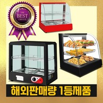온장쇼케이스 족발온장고 보온진열대 붕어빵 진열대 온장고 편의점, 블랙아치형, 넓이510mm, 3층