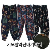 공드리 기모배기바지 알라딘바지 기모바지 밴딩바지