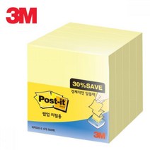 사무실 비치 점착식 메모지 대량 알뜰팩 5개 500매 회의필기 포스트잇 스티키노트 분양홍보