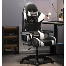 가성비 좋은 게이밍의자, 강철 발, 회전식 리프팅 팔걸이, 화이트 리클라이닝+라텍스쿠션