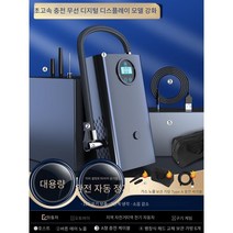무바오 휴대용 공기압 셀프 체크 타이어 공기주입기 주입기 자동차, 5번