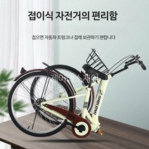 미니벨로 접이식 클래식 스프린 튼튼하고 편리한 초경량 자전거 18인치 20인치 22인치 24인치 26인치, 24인치(150-165cm), 커피