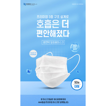 (사은품 증정) 휴먼텍 일회용 마스크 골라담기+국산 헤링본 마스크 스트랩 분실방지 목걸이 줄 1매 증정(2만원 이상 구매당)