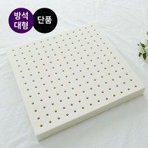 워너텍스 천연라텍스 방석 대형(L), 단품