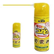 뿌리는 그리스(일신 420ml) 방청 윤활제 녹 부식방지, 1개