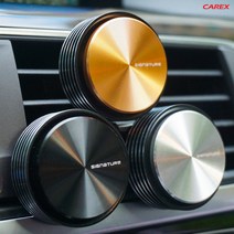 [케이원] 시그니처 리얼메탈 방향제