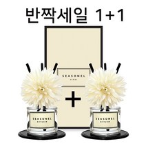 시즈넬 차량용 선물세트 디퓨저 50ml 니들맘 화이트, 씨트로넬라, 2세트