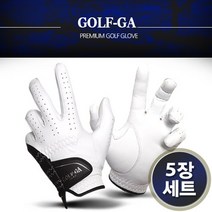 GOLFGA 남성 올양피 골프장갑 5장 1세트, 단품